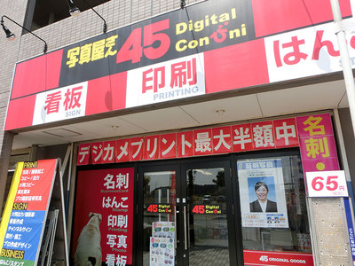 �_�ސ쌧 ���l�sHP���� ���lΰ��߰�ލ쐬 �_�ސ� ���lWEB������ ���lHP�쐬�Ǝ� WebDesign yokohama HomePage Create ���l